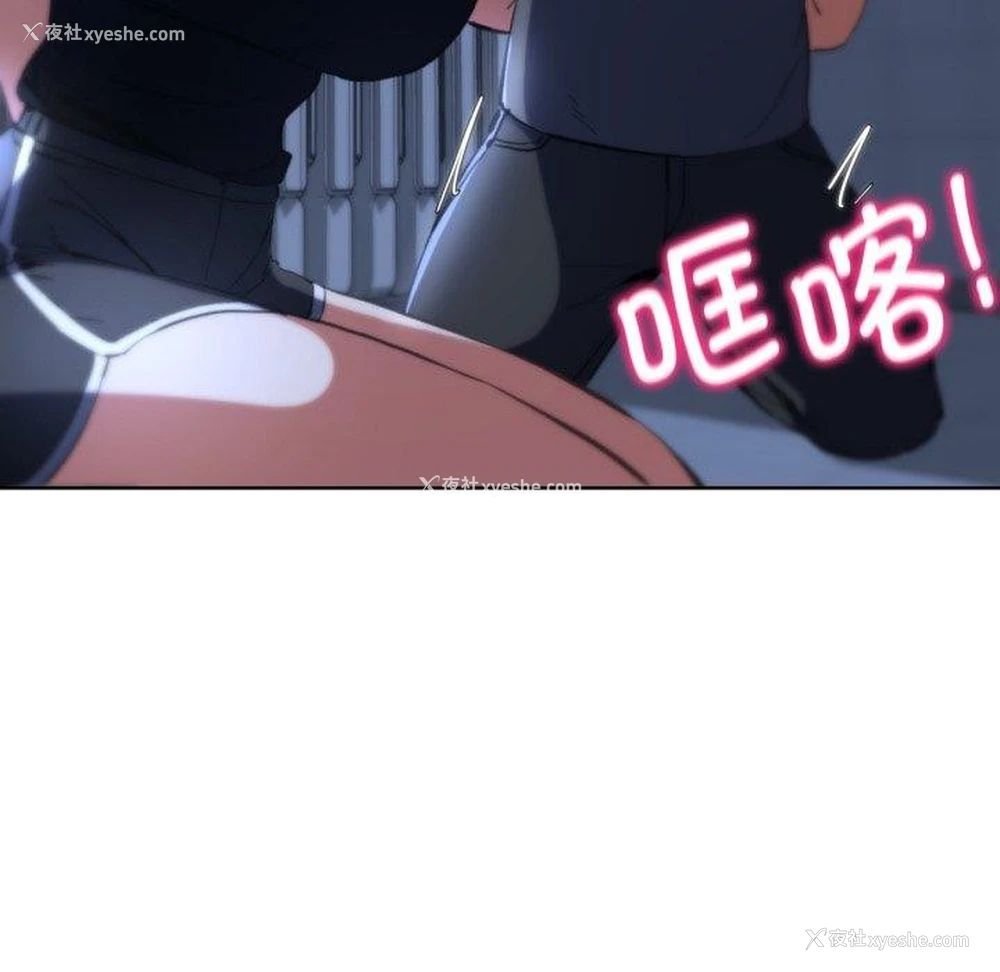 141P - 危险同学会