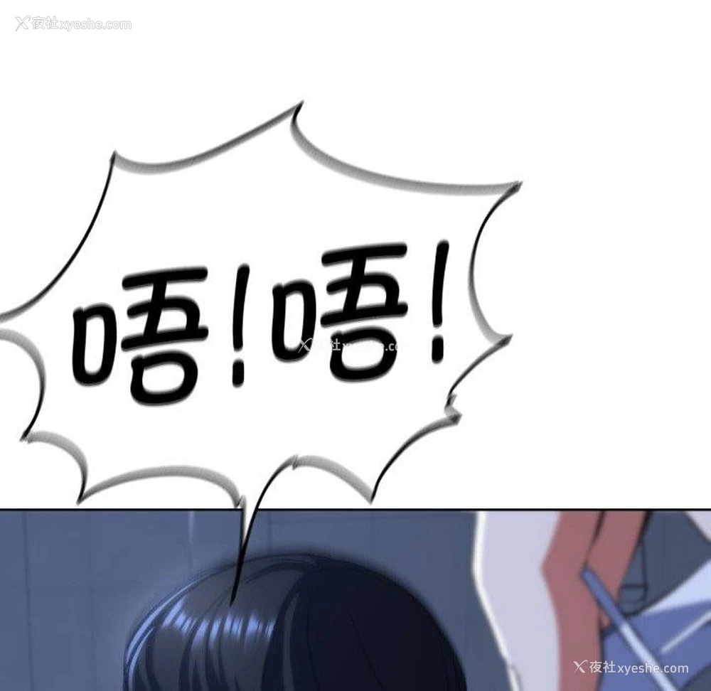 143P - 危险同学会