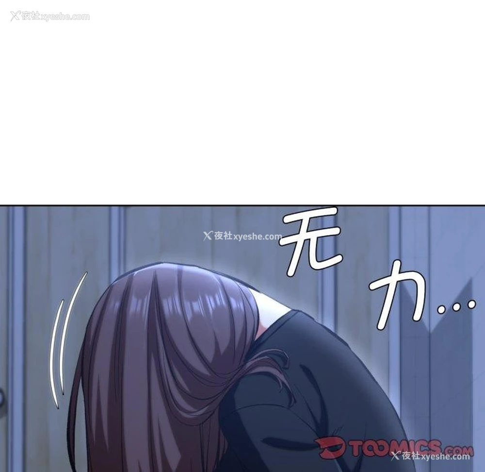 147P - 危险同学会
