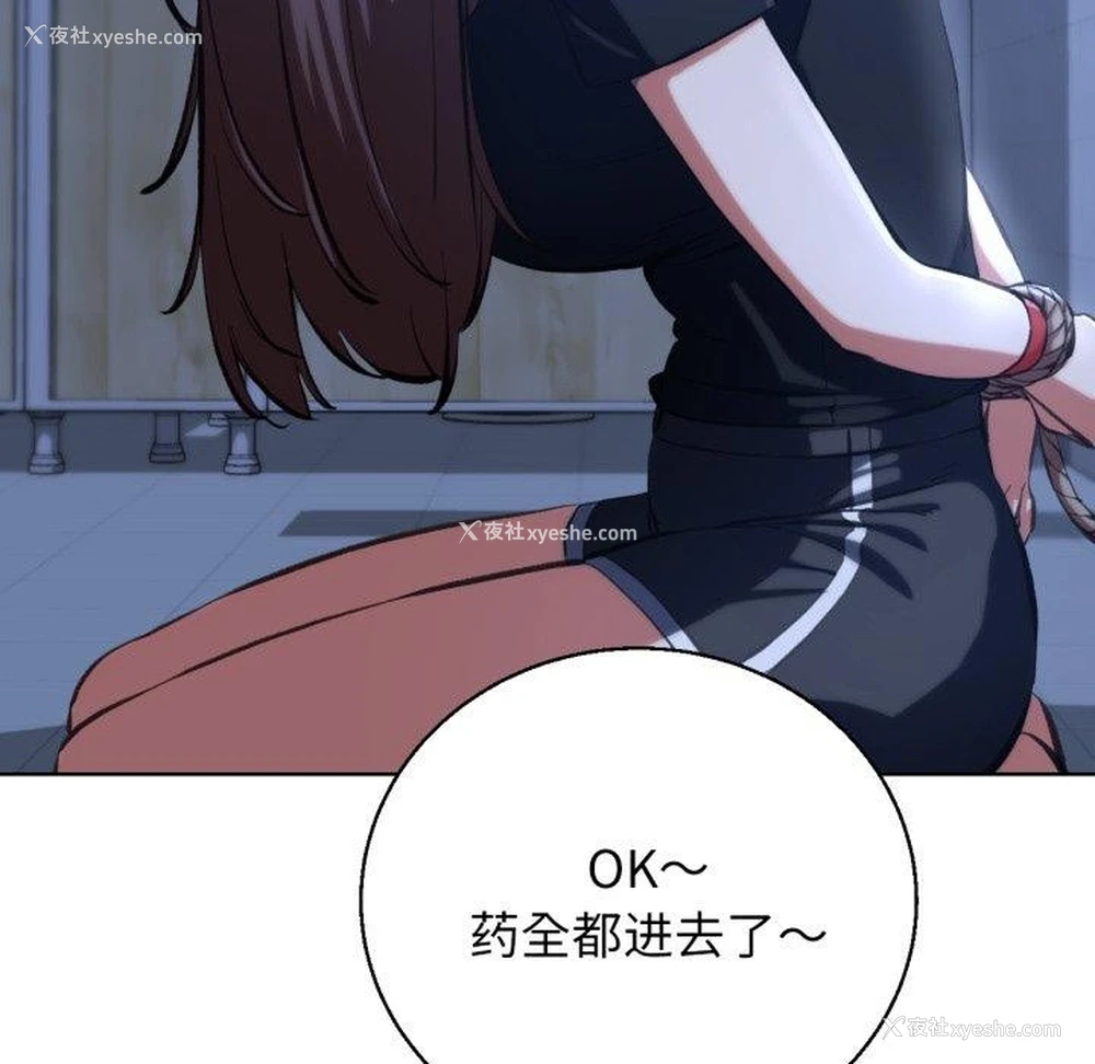148P - 危险同学会