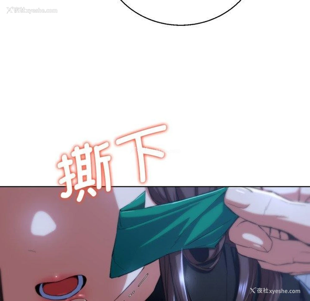 149P - 危险同学会