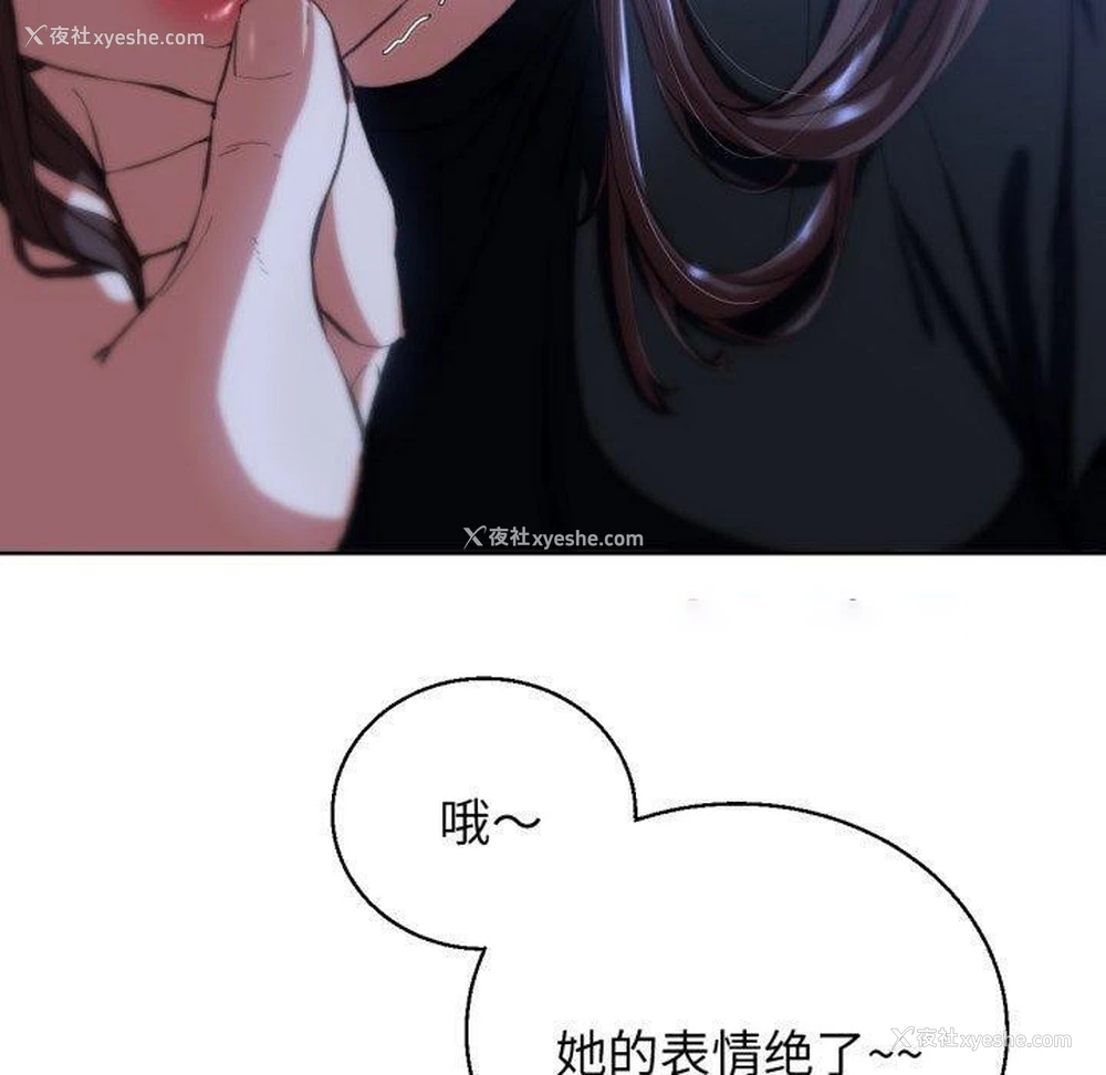 150P - 危险同学会