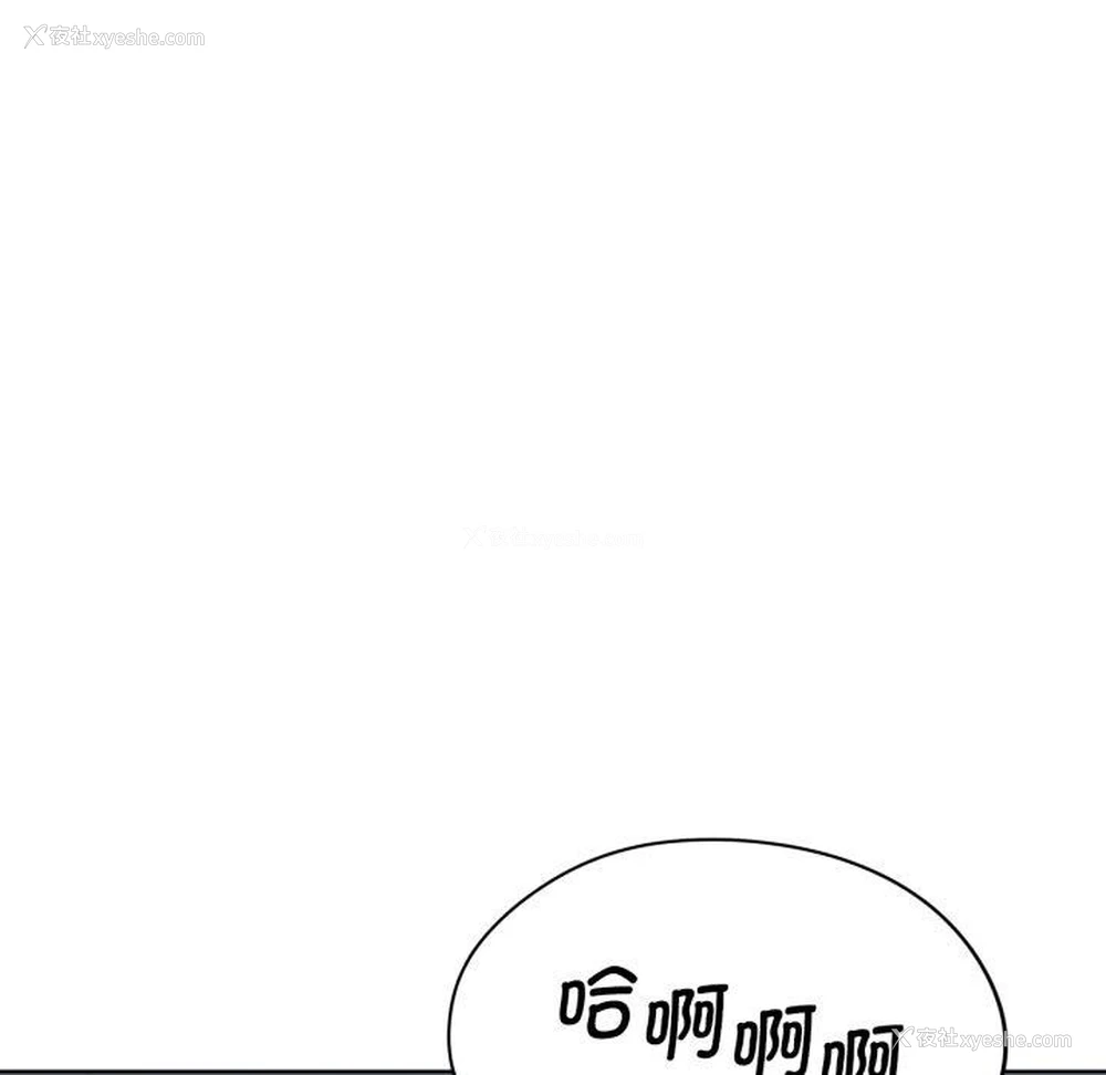 155P - 危险同学会