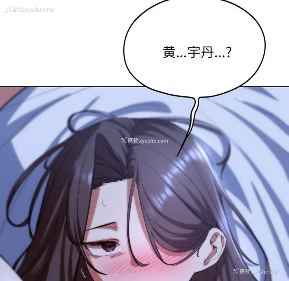 163P - 危险同学会
