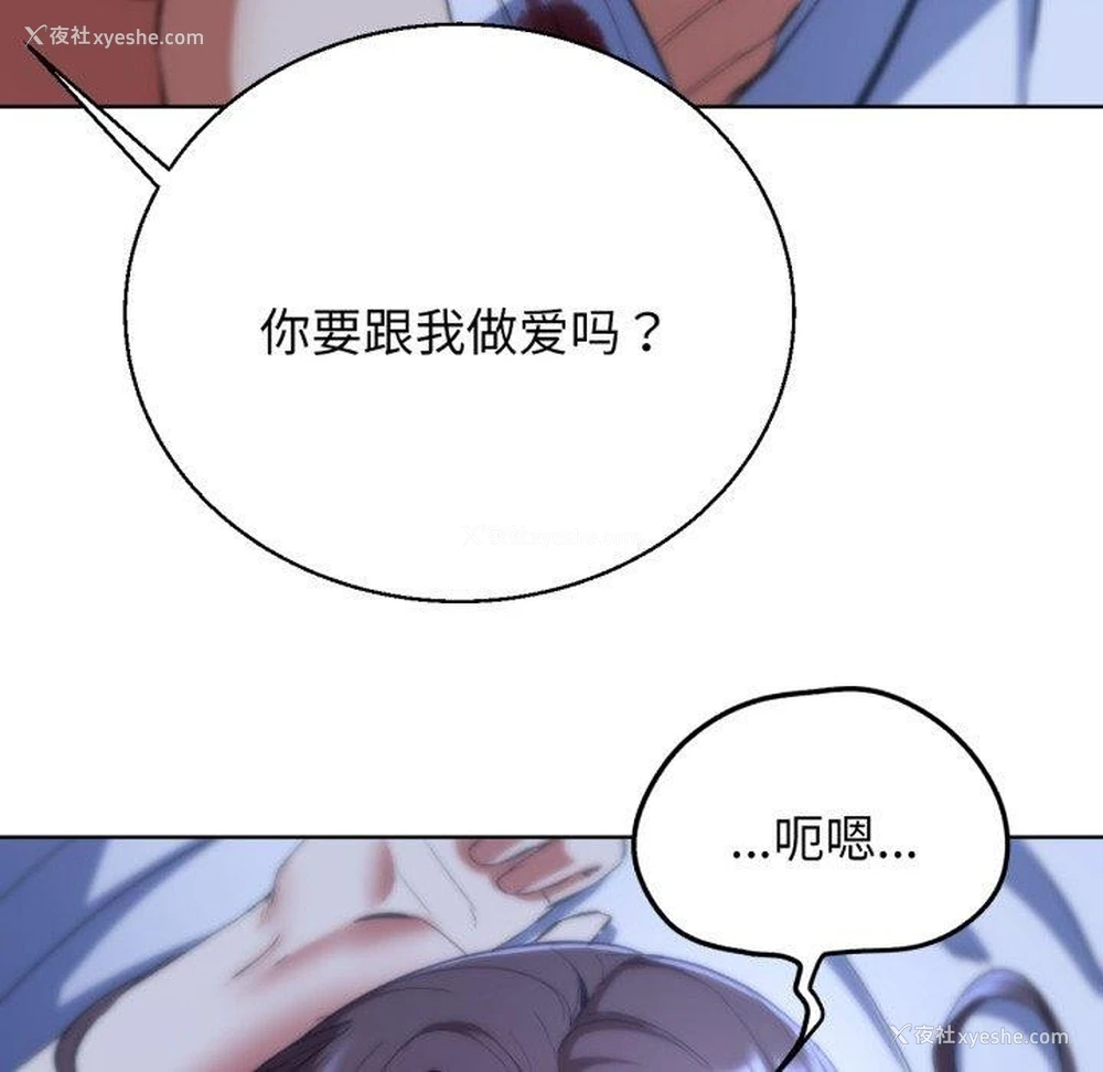 166P - 危险同学会