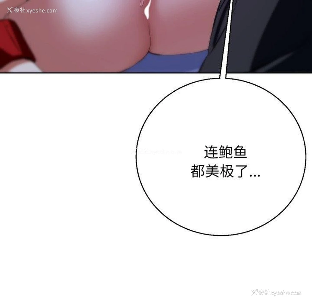 175P - 危险同学会