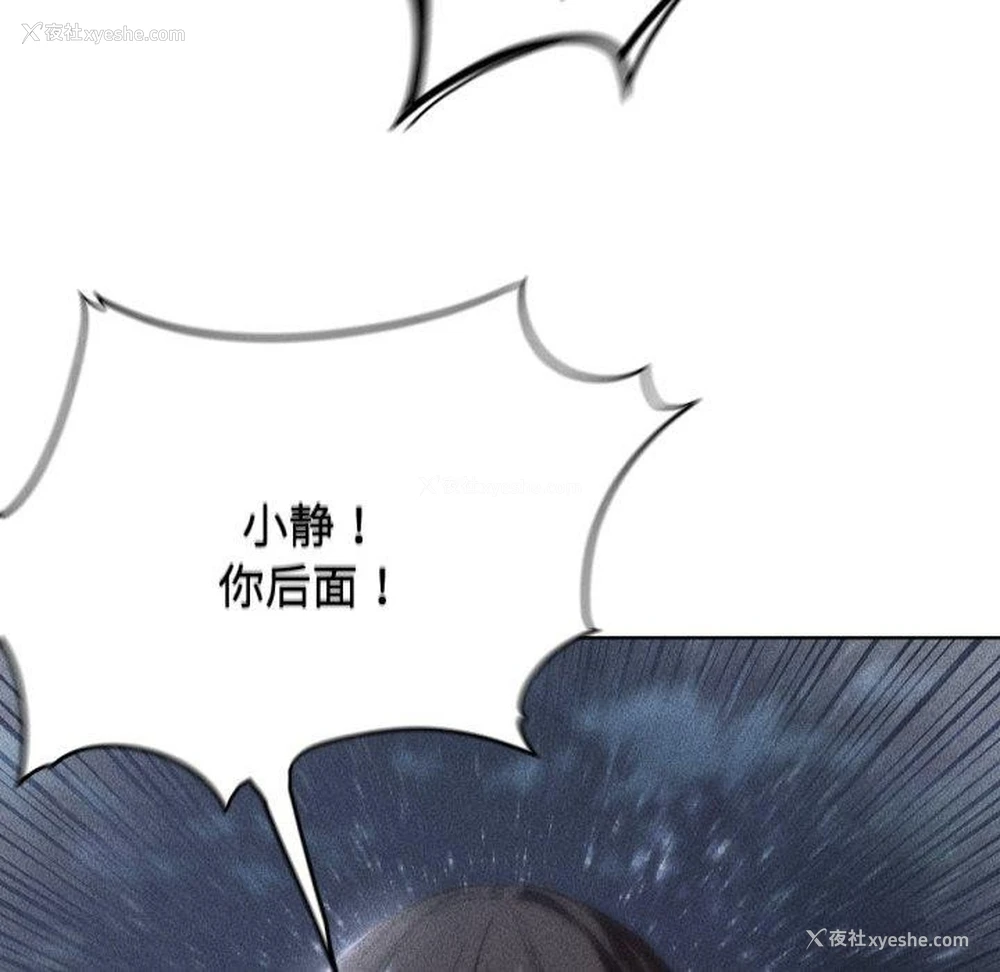 17P - 危险同学会