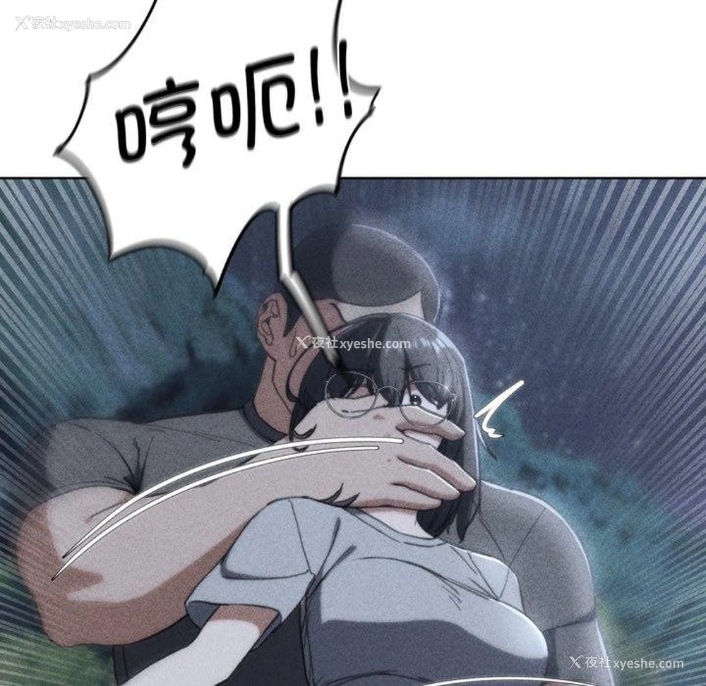 19P - 危险同学会