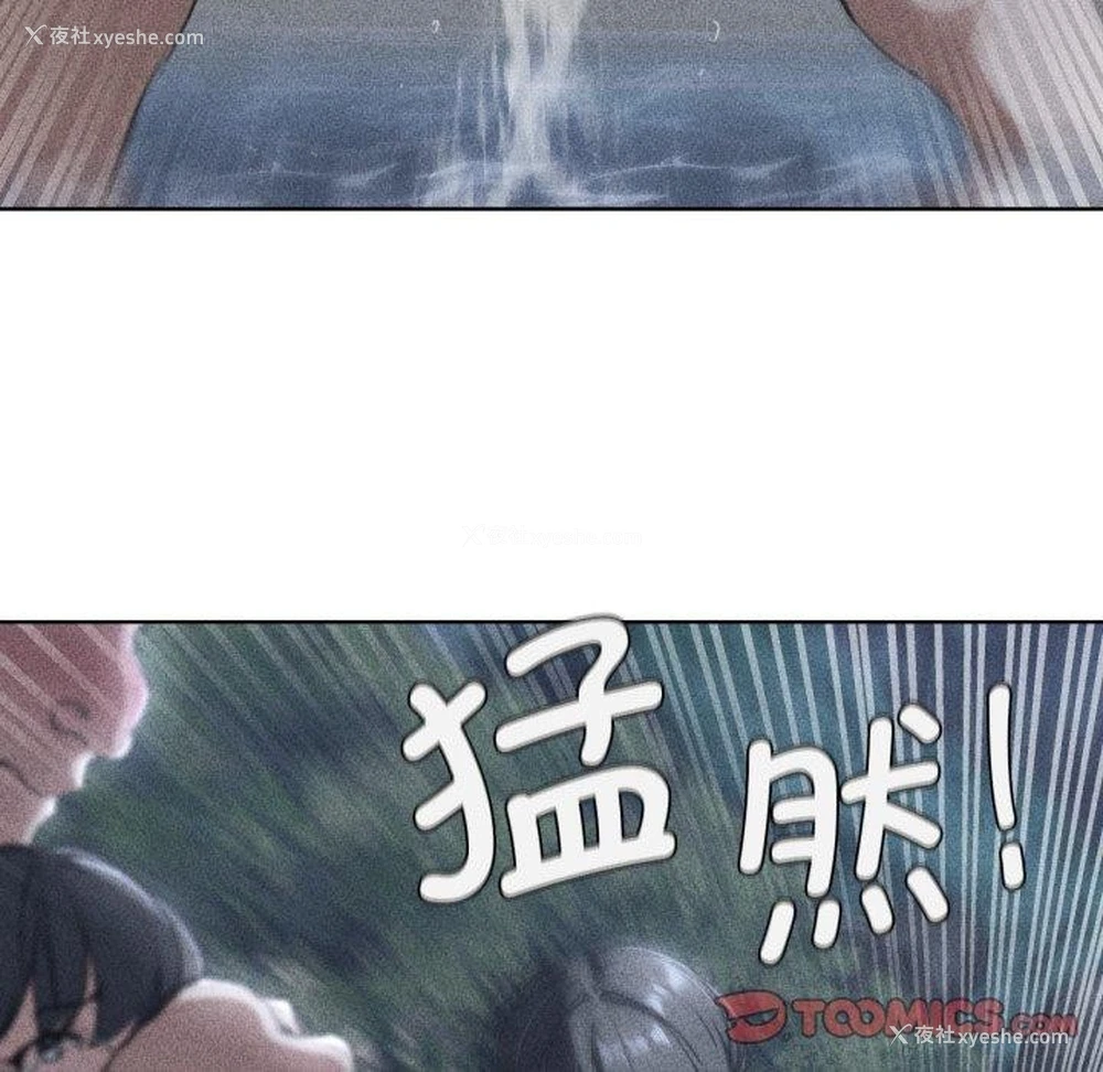21P - 危险同学会