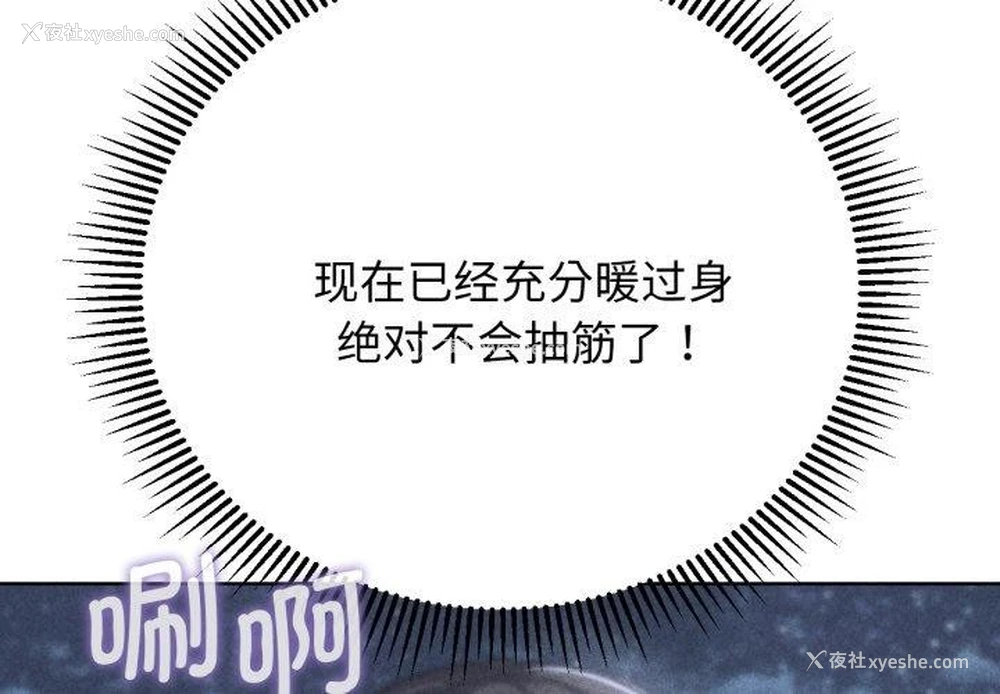 2P - 危险同学会