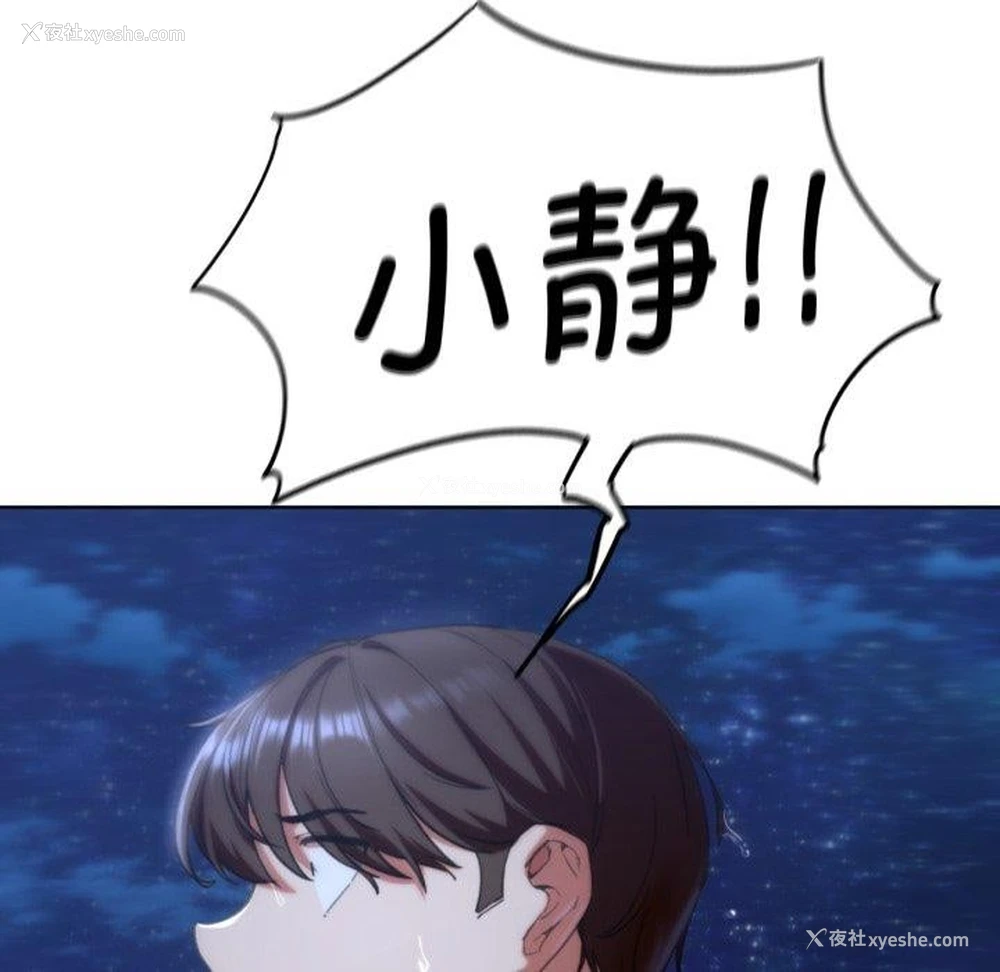27P - 危险同学会