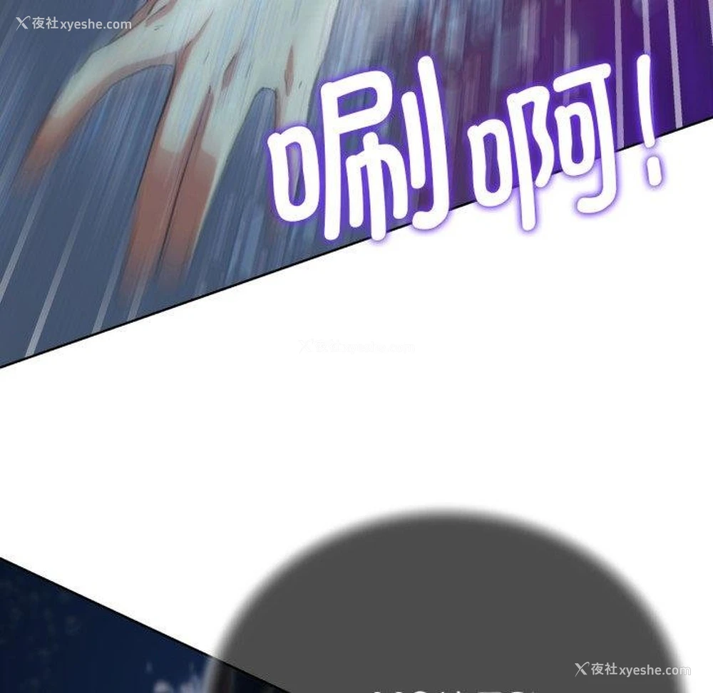 31P - 危险同学会