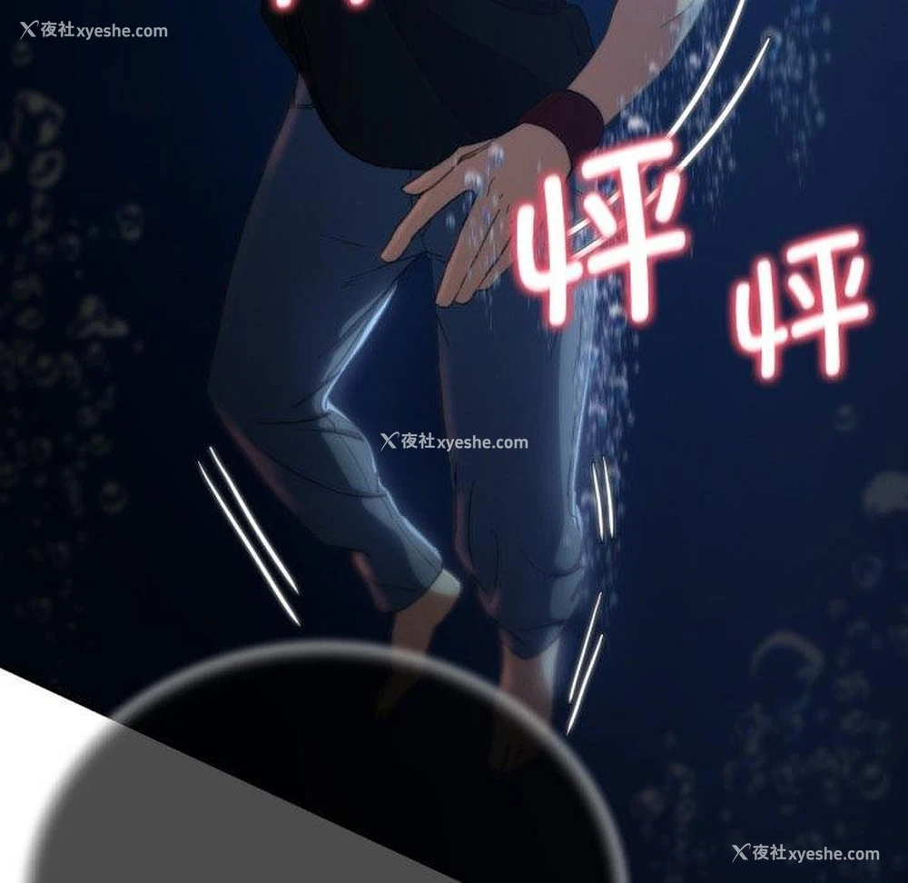 33P - 危险同学会