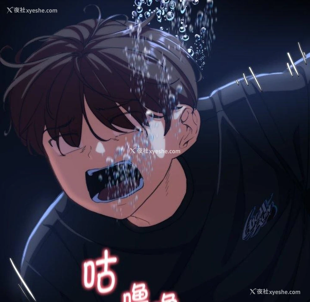 36P - 危险同学会