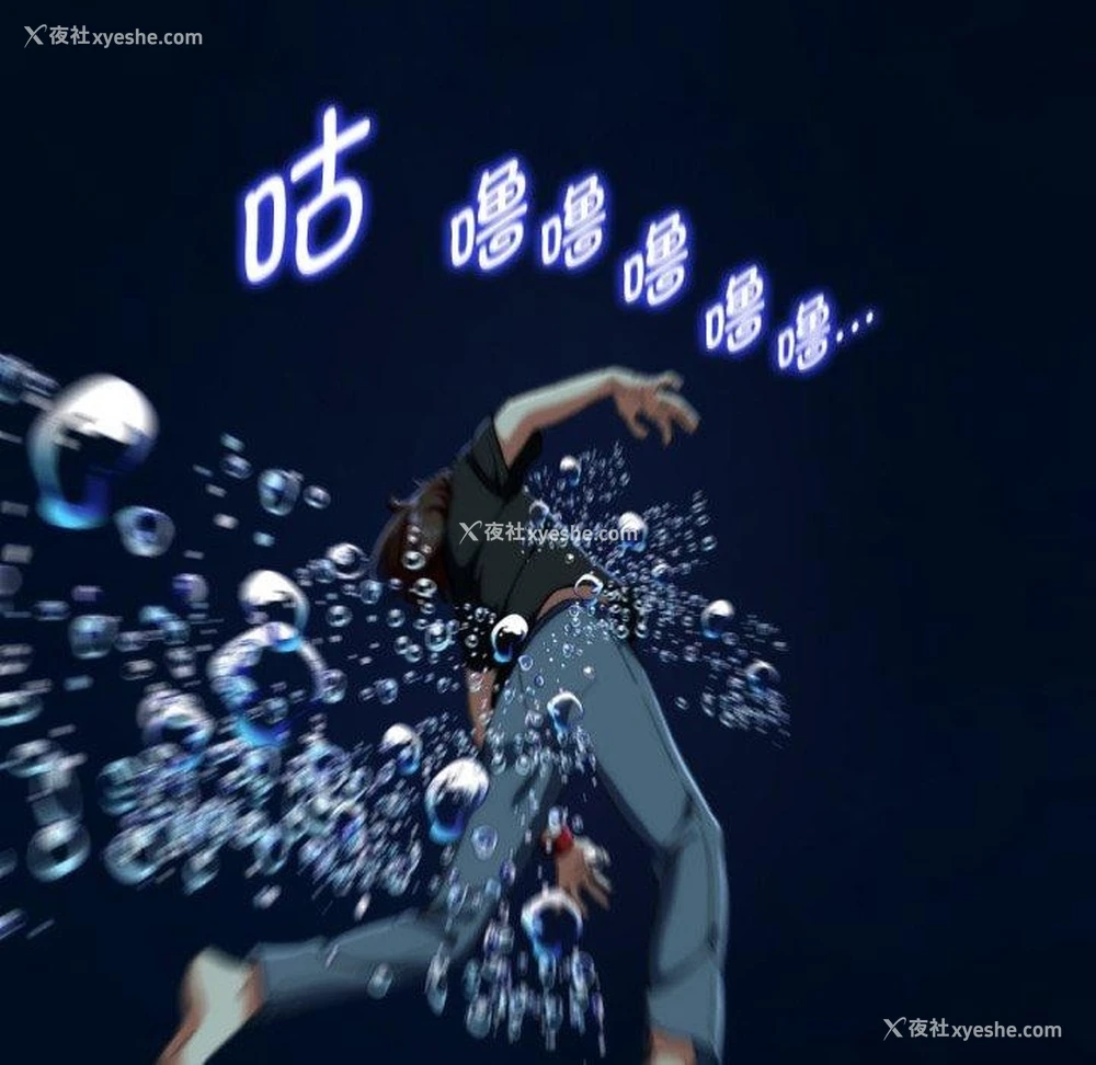 38P - 危险同学会