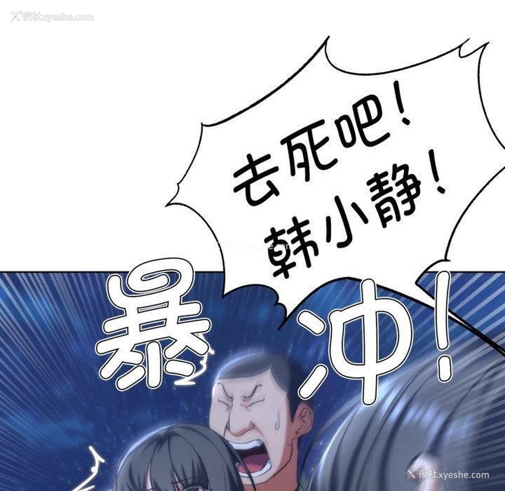 40P - 危险同学会