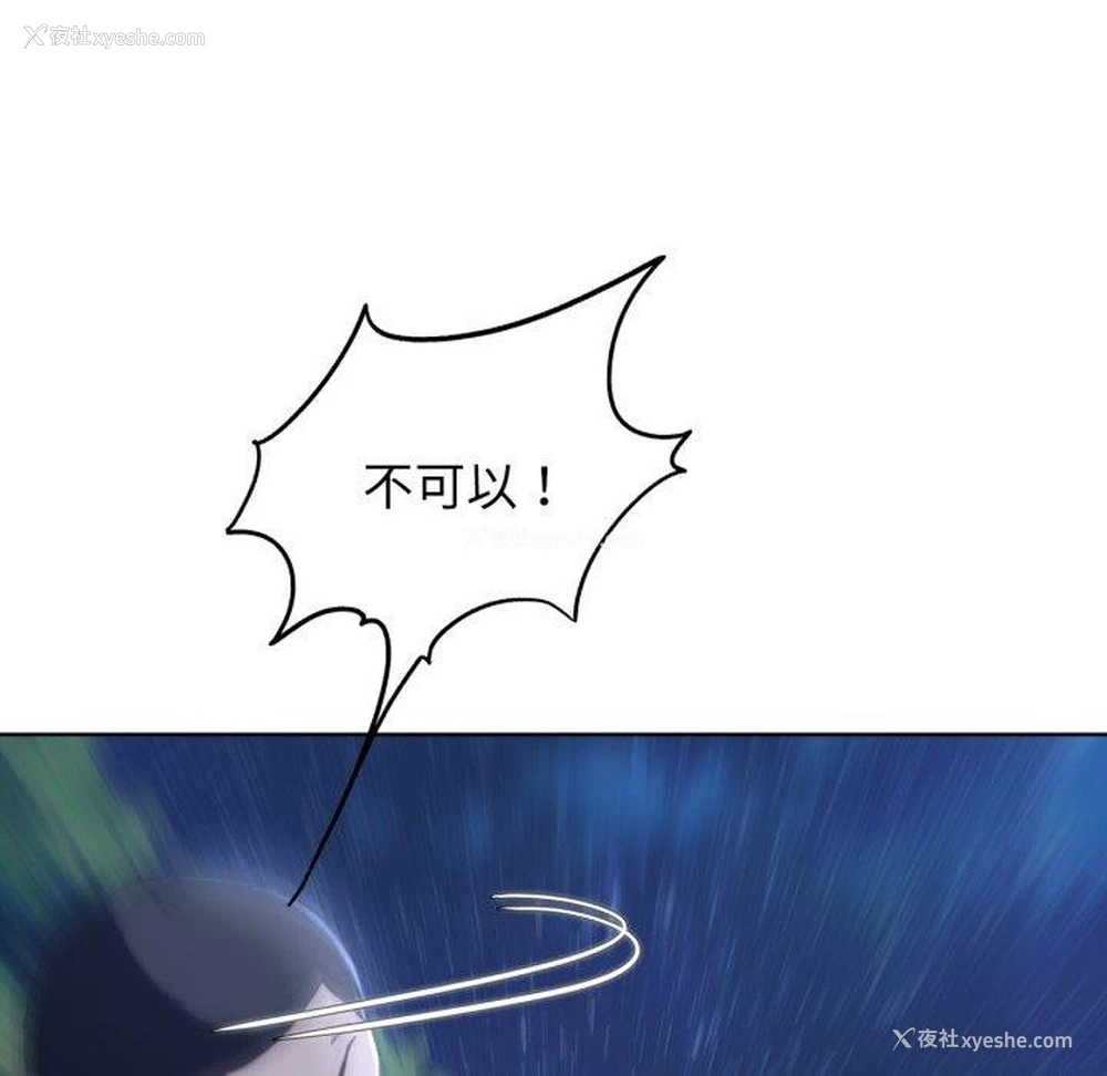 42P - 危险同学会