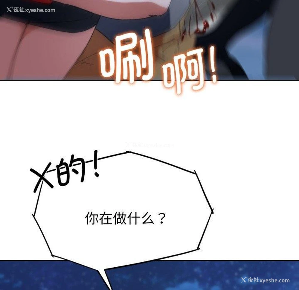 44P - 危险同学会