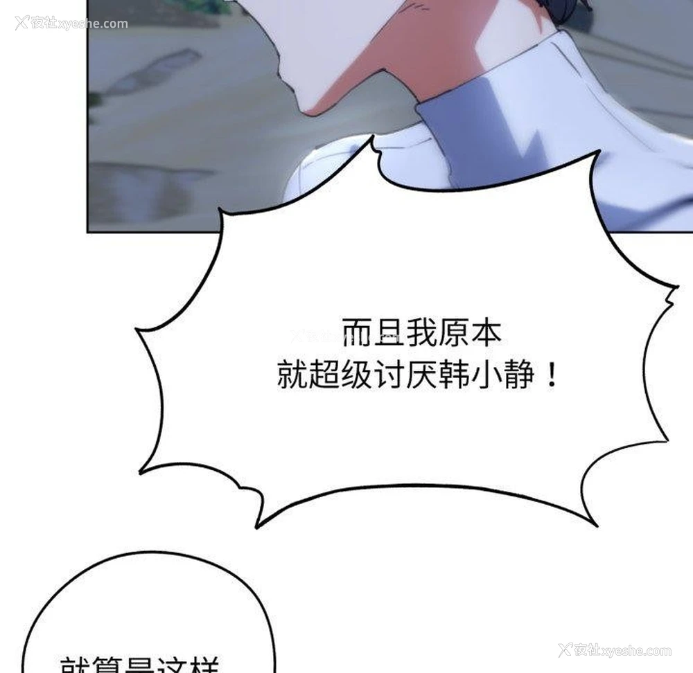 49P - 危险同学会