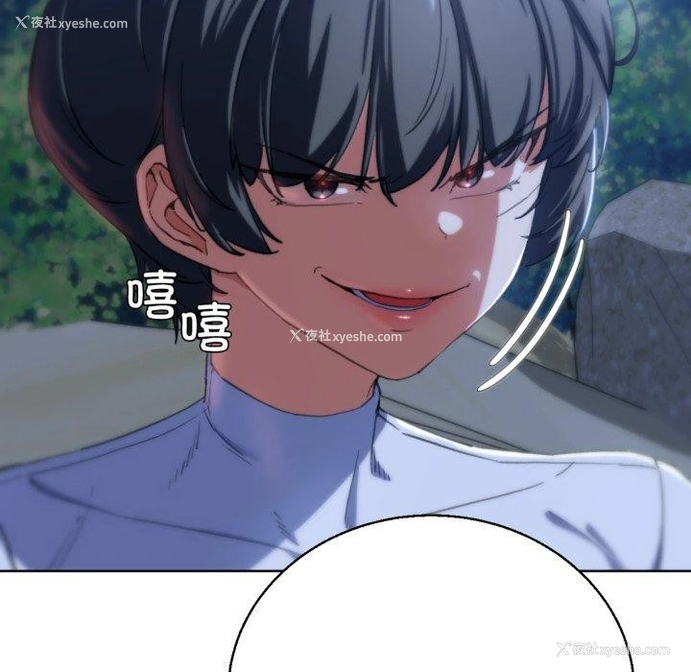 55P - 危险同学会