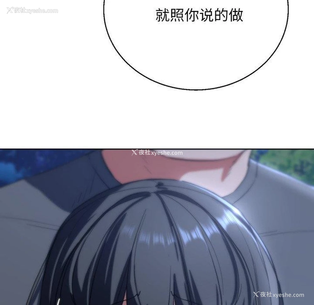 56P - 危险同学会