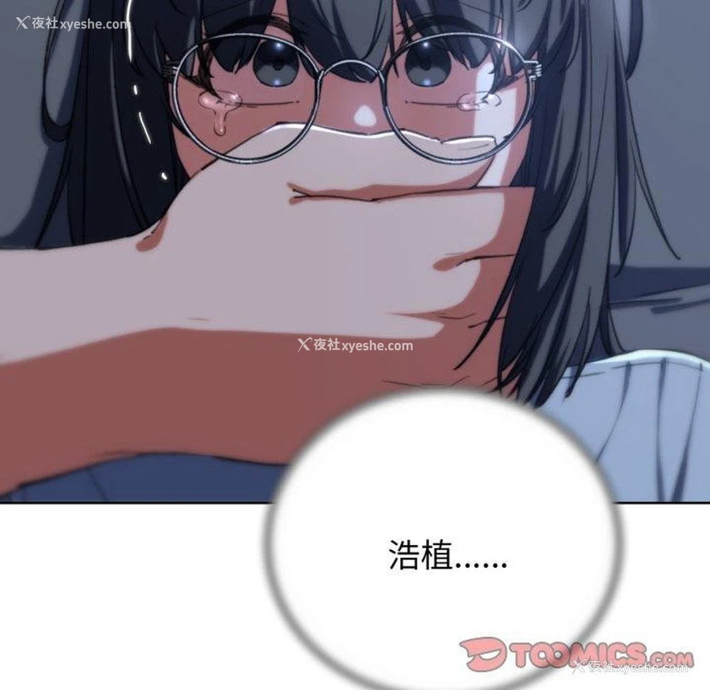 57P - 危险同学会