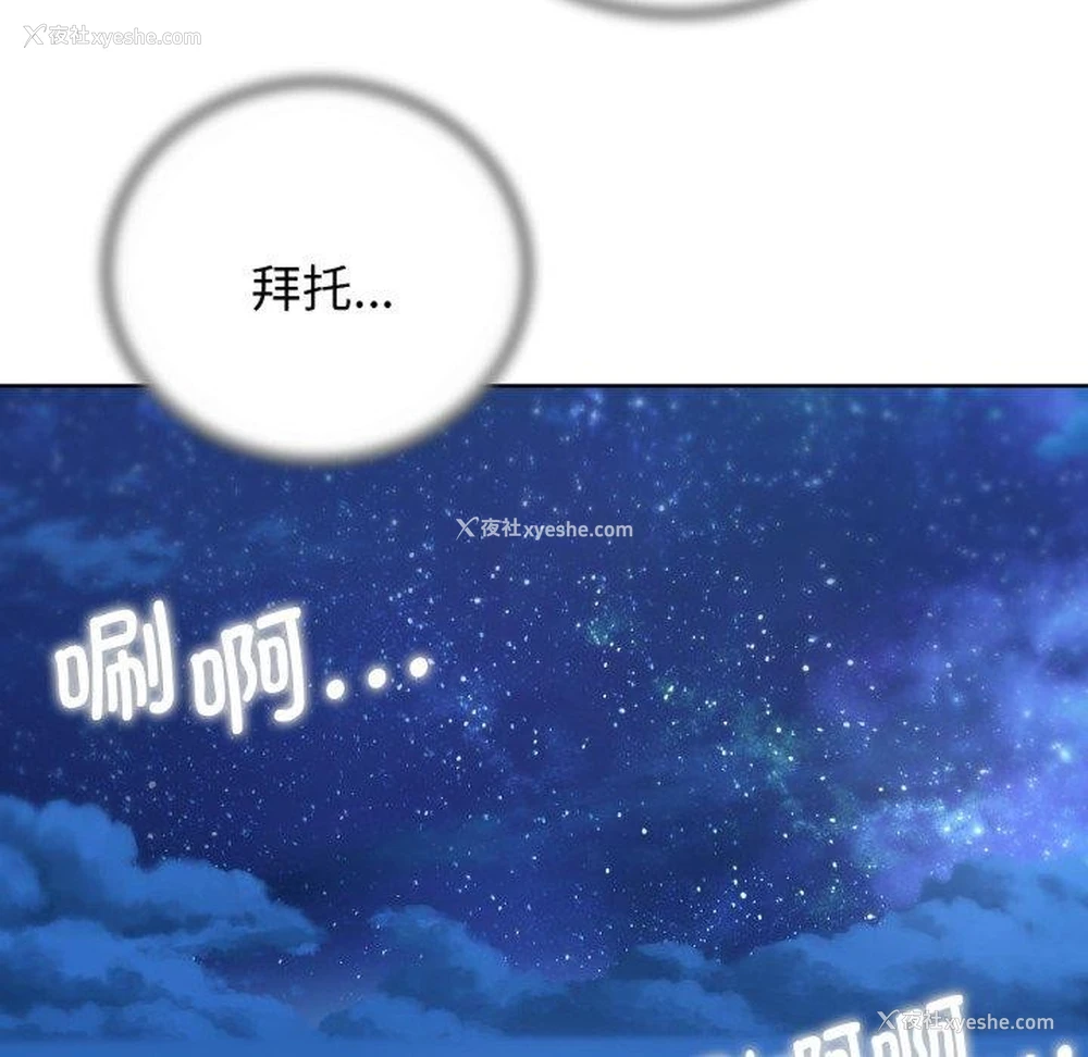 58P - 危险同学会
