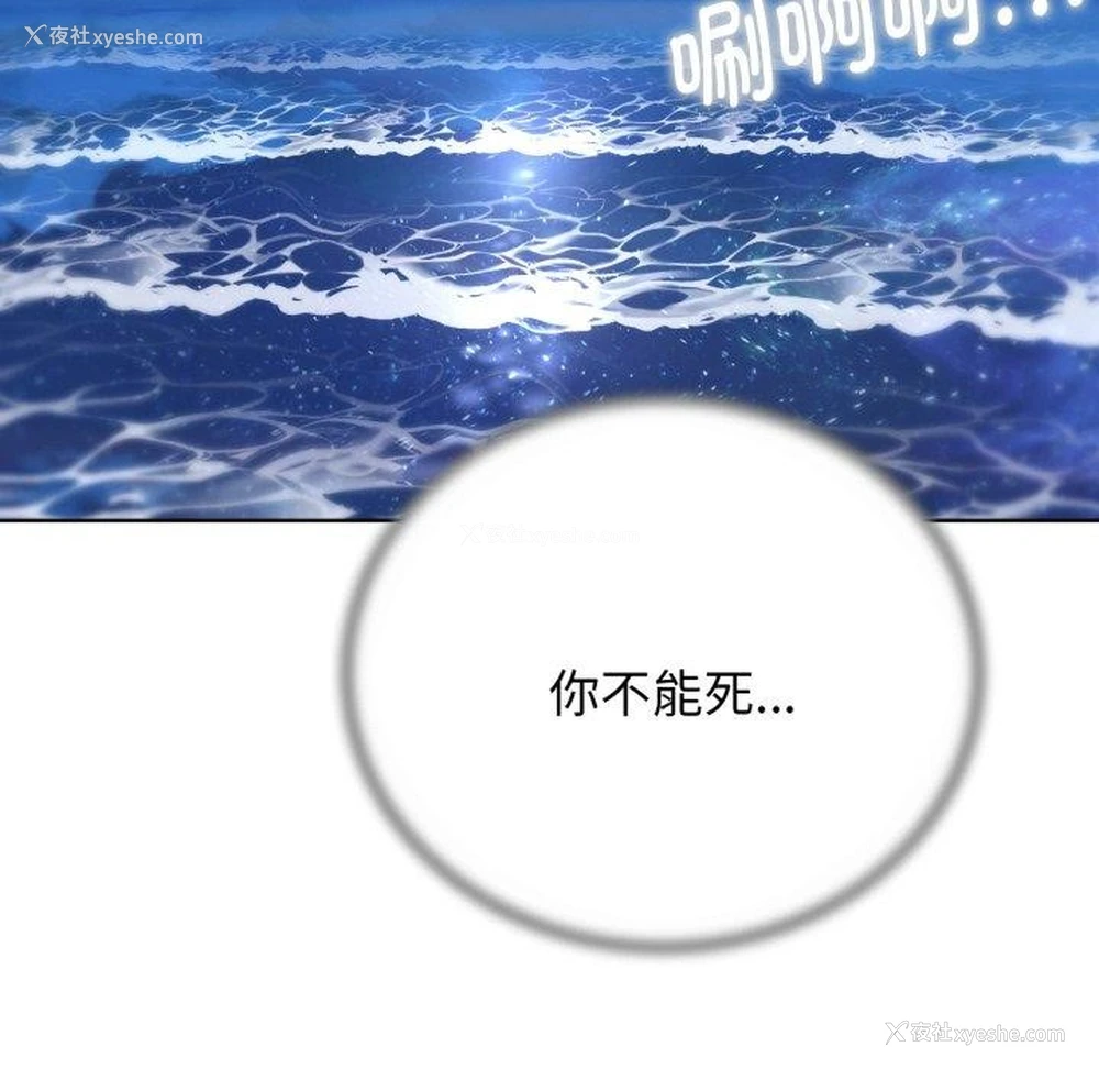 59P - 危险同学会