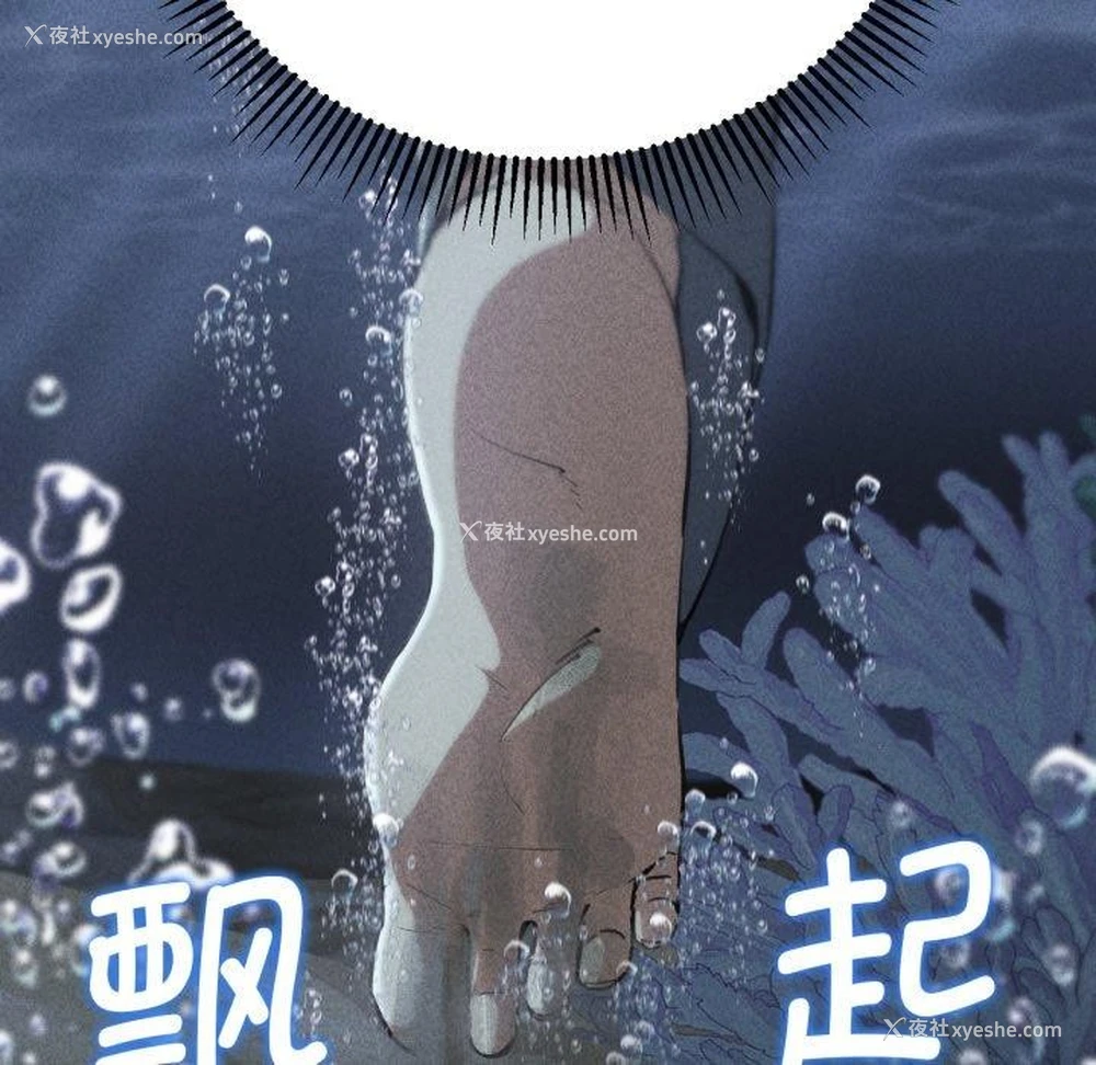 5P - 危险同学会