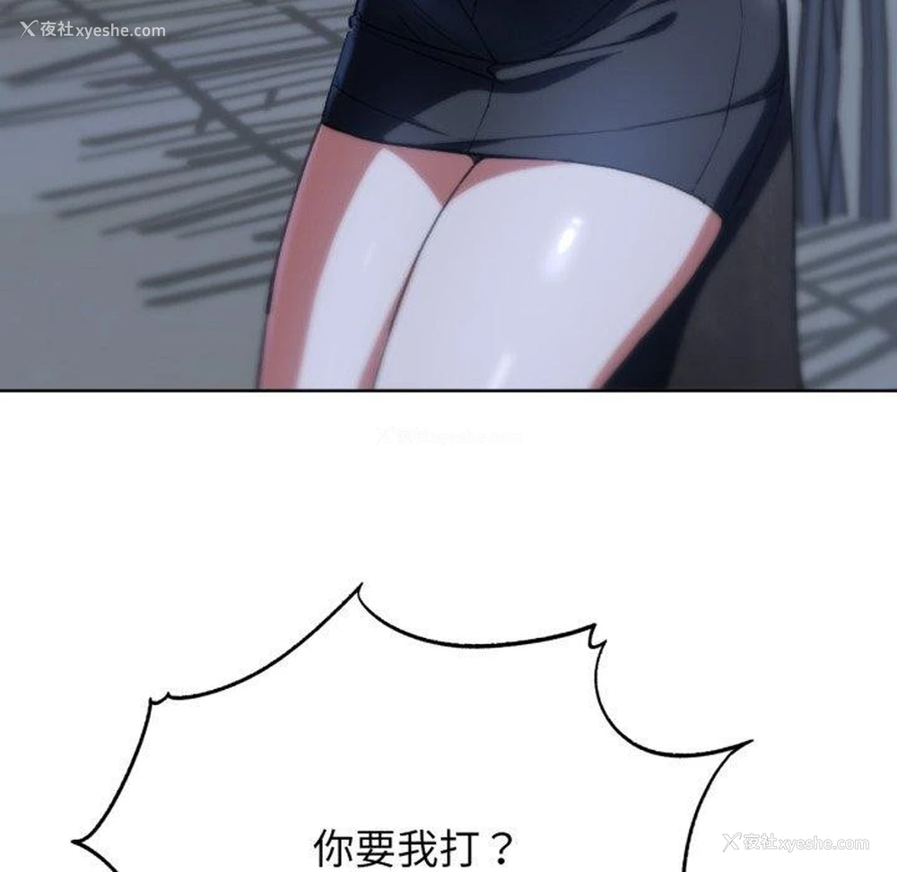 63P - 危险同学会