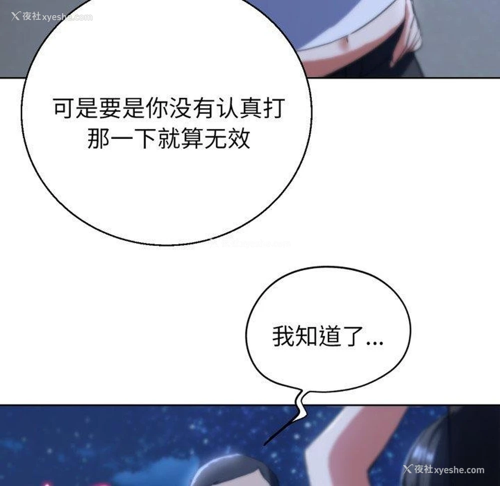 68P - 危险同学会