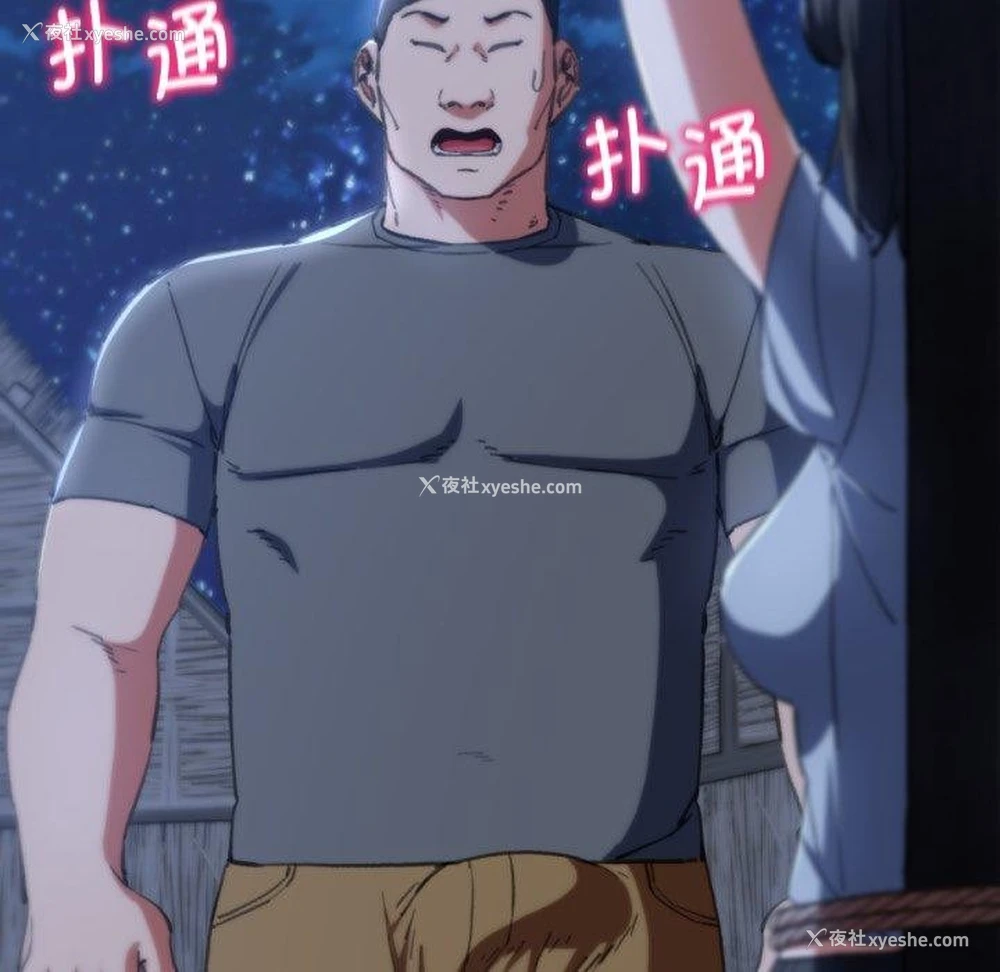 69P - 危险同学会