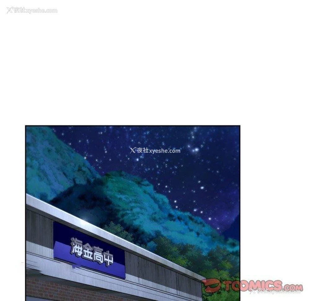 75P - 危险同学会