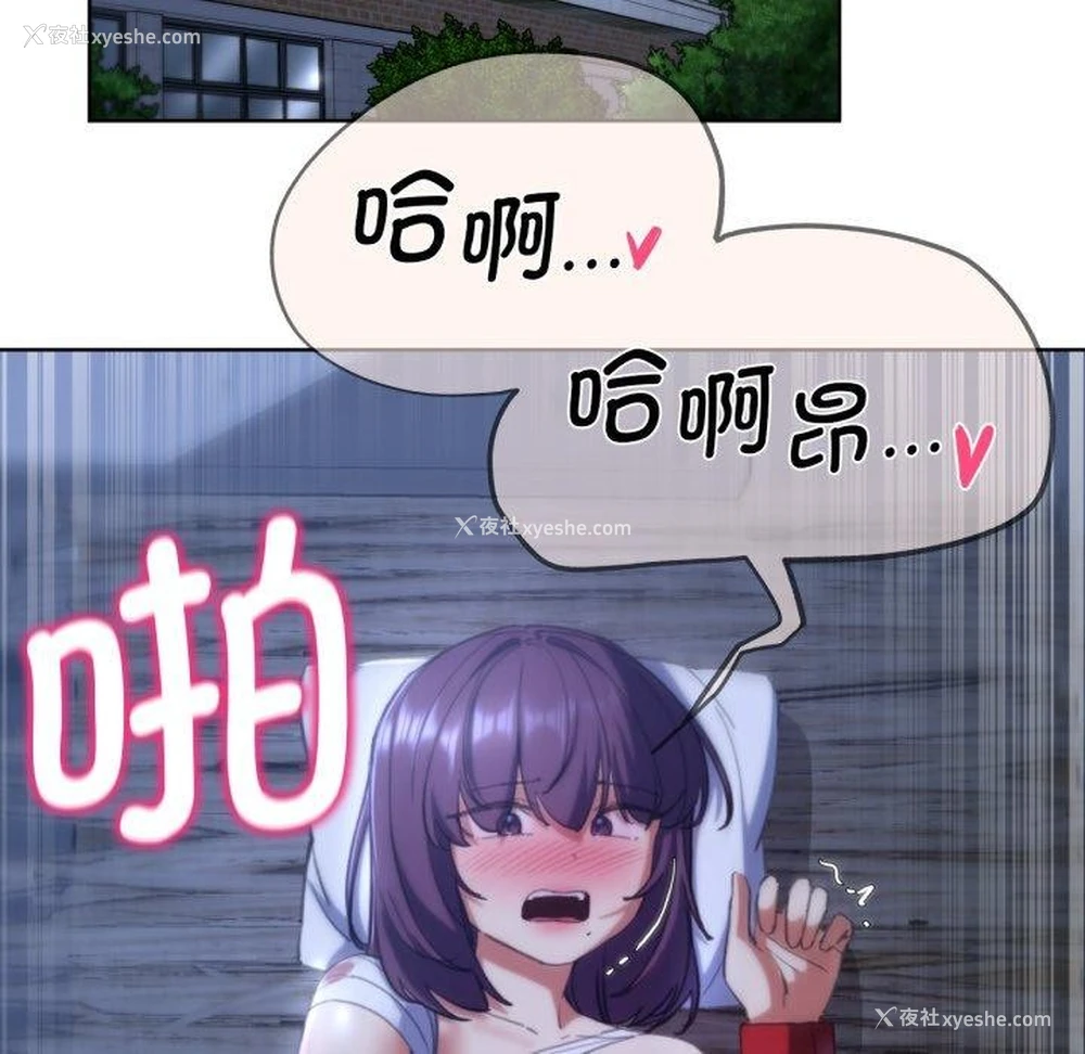 76P - 危险同学会