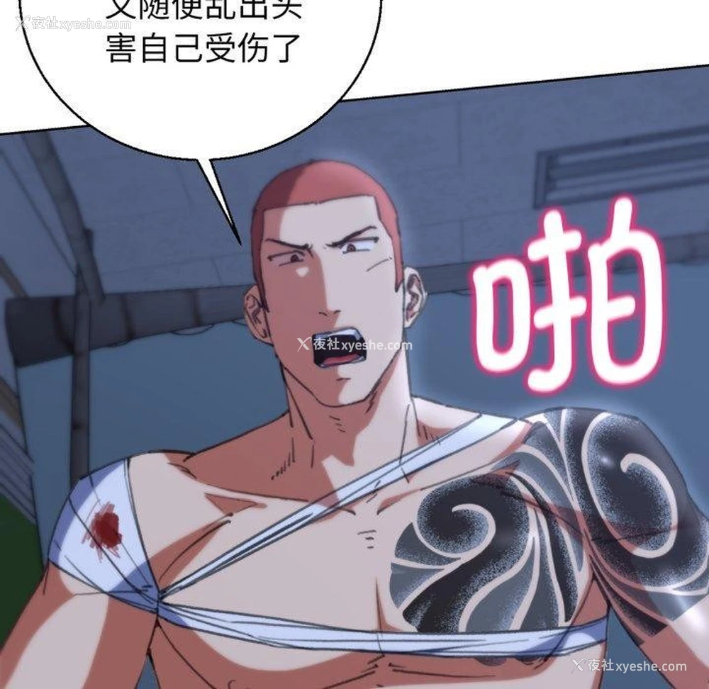 79P - 危险同学会