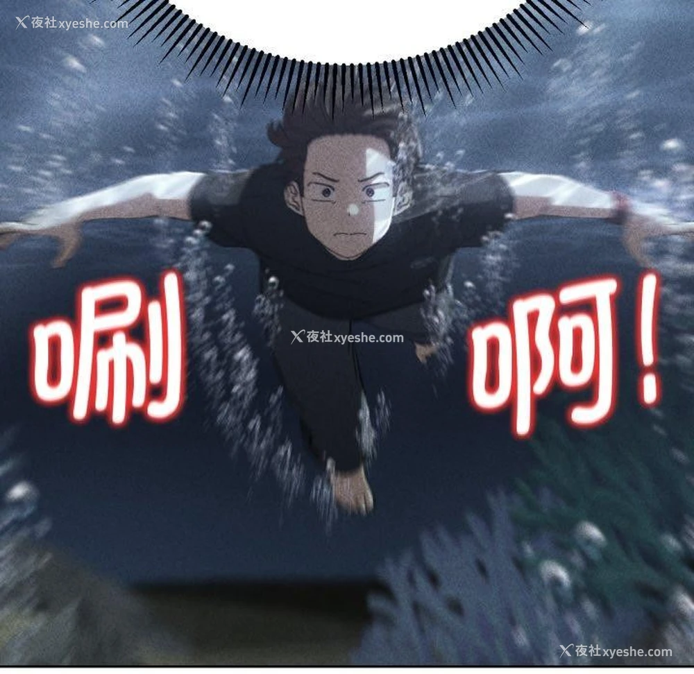 7P - 危险同学会