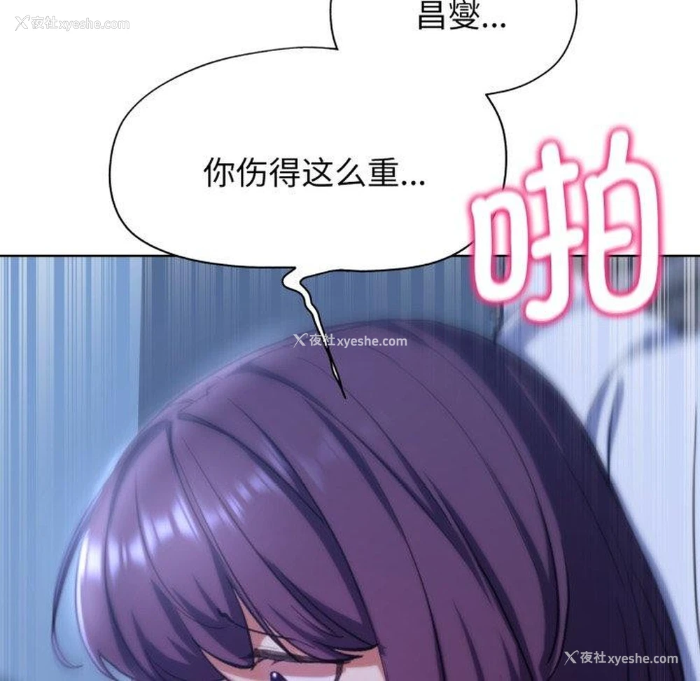 83P - 危险同学会