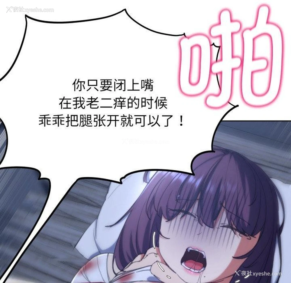 89P - 危险同学会