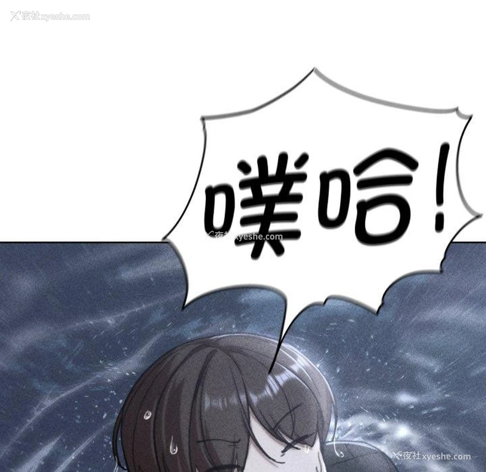8P - 危险同学会