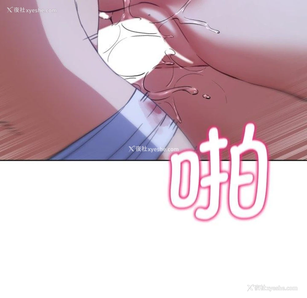 91P - 危险同学会