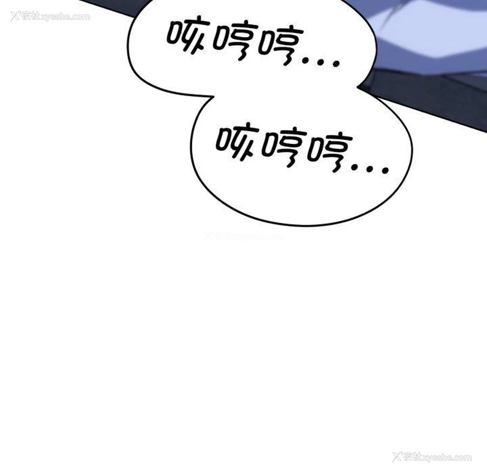 97P - 危险同学会
