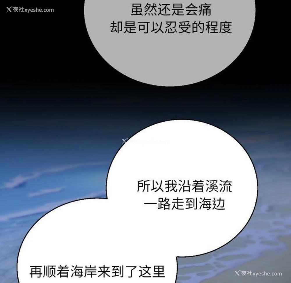 100P - 危险同学会