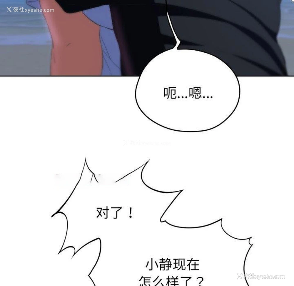 104P - 危险同学会