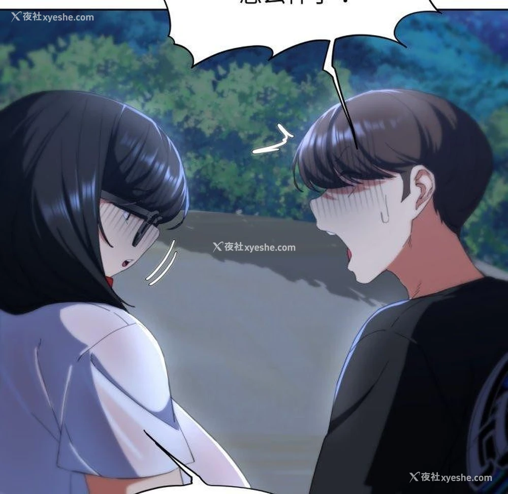 105P - 危险同学会