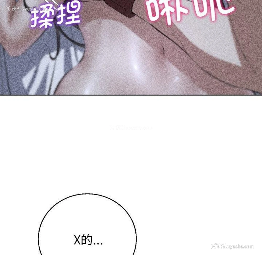10P - 危险同学会