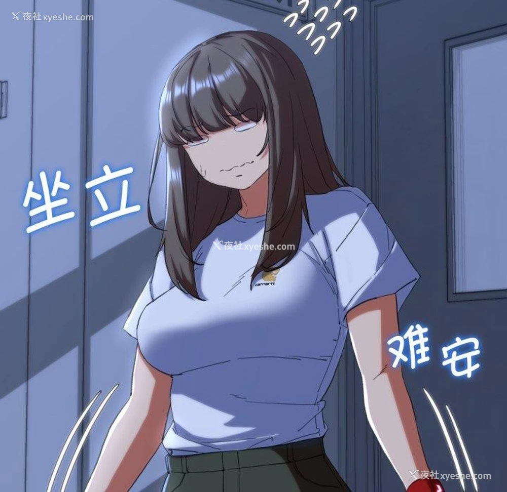 111P - 危险同学会