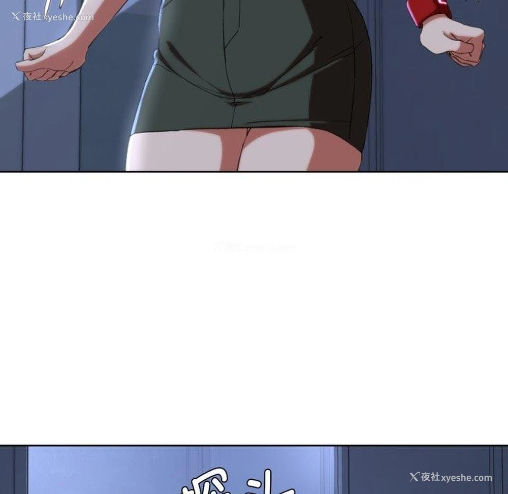 112P - 危险同学会
