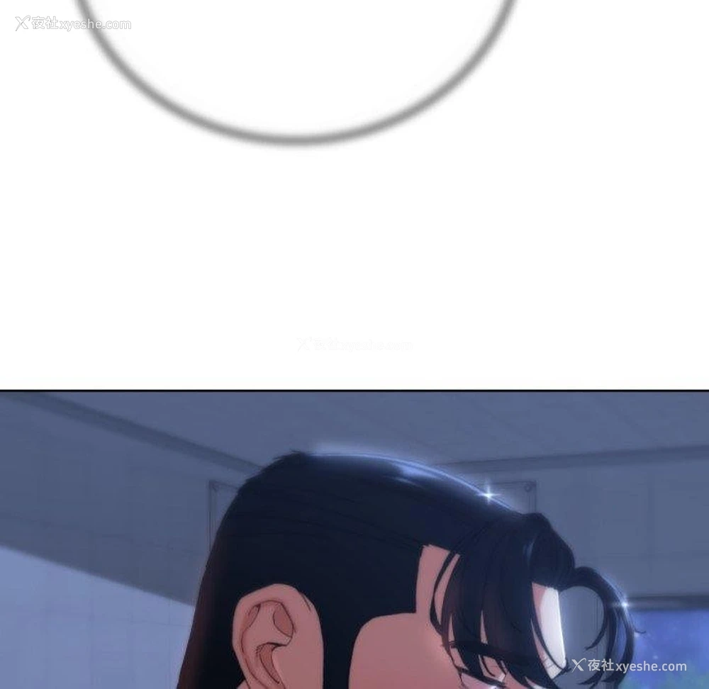 116P - 危险同学会
