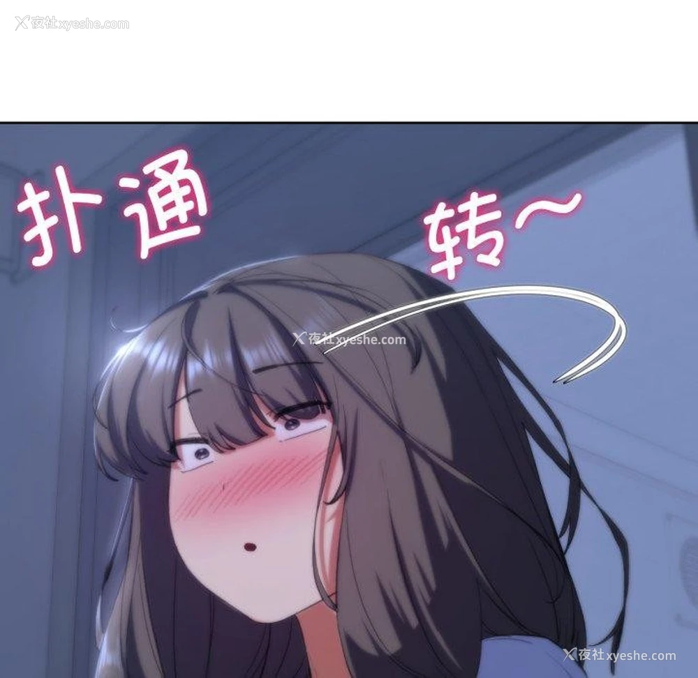 118P - 危险同学会
