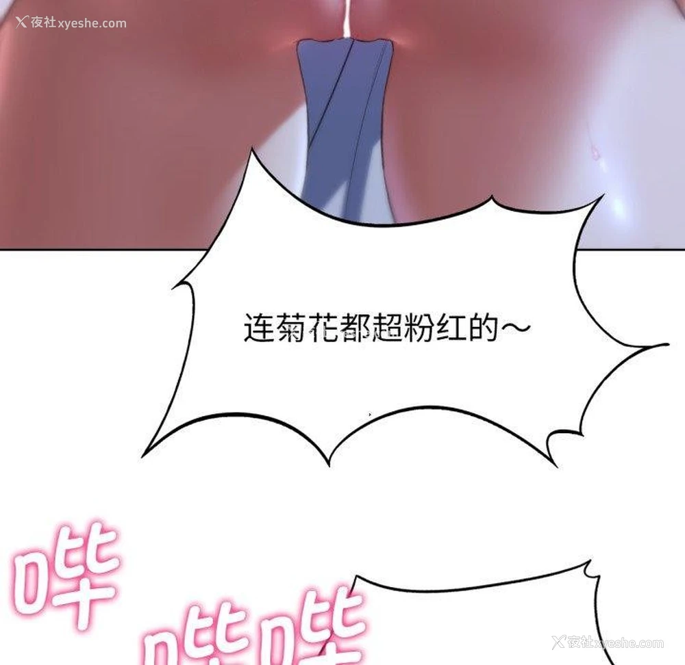 121P - 危险同学会